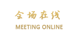 杭州世贸君亭艺联酒店